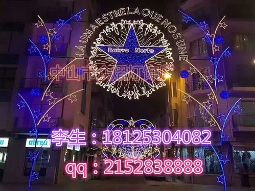 【专业生产各种led花卉造型灯月季花造型灯led路灯杆造型灯厂家】-