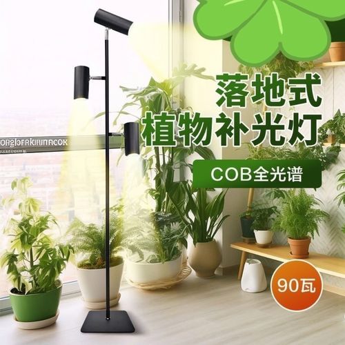 新款cob仿太阳光照植物灯室内植物生长灯全光谱月季多肉补光灯