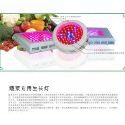 供应160瓦植物补光灯厂家报价 180瓦植物补光灯温州市厂家生产