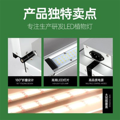 深圳植物照明灯 1000W八爪鱼植物补光灯 大麻种植专用植物灯
