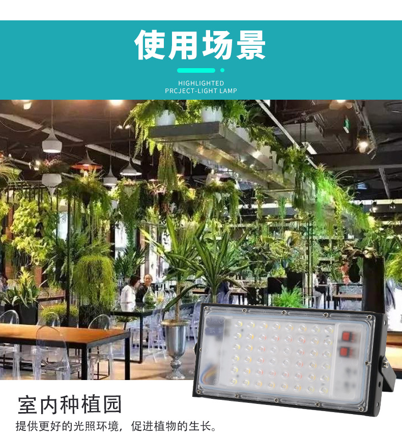 亚马逊LED植物补光灯套装室内植物补光夹子定时全光谱育苗植物灯