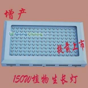 供应150W LED植物生长灯，助力植物高效增产