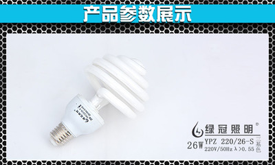 绿冠牌36W伞形植物生长灯 大棚蔬菜与室内花卉增产30%的理想选择